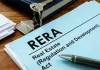  GST on RERA: रेरा को नहीं करना होगा जीएसटी का भुगतान, जल्द होगा आधिकारिक ऐलान